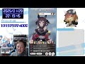 【ウマ娘】チャンピオンズミーティングclassic決勝【辻ヤスシ】