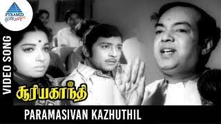 Surya Gandhi Old Tamil Movie Songs | Paramasivan Kazhuthil Video Song | Kannadasan | MSV
