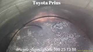 🔺გამონაბოლქვი🔺ზეთის  კლება 🚘 Toyota Prius