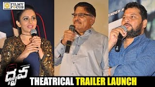 Dhruva Theatrical Trailer Launch || Ram Charan, Rakul Preet Singh - Filmyfocus.com