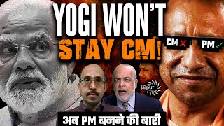 How Many Terms for Yogi as PM? | Future of Bharat - Bright or Bleak? | PVR Narasimha Rao