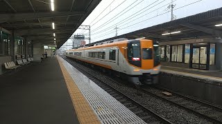 近鉄22000系AL16編成の特急鳥羽行きと近鉄8600系X59編成の普通京都行き 寺田駅