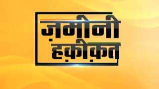 ज़मीनी हक़ीक़त: कर्नाटक | गरीबों को मजबूत बनाती मुद्रा योजना