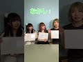 以心伝心ゲームしたら珍回答すぎて爆笑www shorts