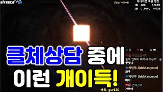 리니지M 클체상담 콘텐츠 중에 개이득 봤습니다.. 이건 진짜 부럽다 ㅜㅜ (TJ쿠폰 대비 러시) 天堂M LineageM