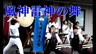 2019年ほたる祭り　神龍我峰八幡太鼓【風神雷神の舞】