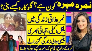 Nimra Mehra Pakistan Most Viral Singer's Untold Story | New Generation Singer | Story |