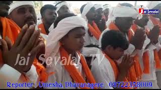 Seva Mala in Uddagatti sannathanda, Karnataka