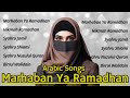 Lagu Arab Terbaru 