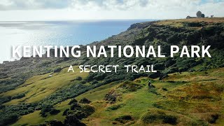 Kenting National Park SECRET MTB TRAIL! (墾丁門馬羅山空拍 請開cc中文字幕)