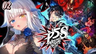 02【P5S】7/26昼　 渋谷ジェイル編　完全初見【 JPVtuber/喰髑ヴァン/ペルソナ5 スクランブル ザ ファントム ストライカーズ】