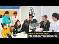 【オオカミ少年片岡正徳の君こそスターだ 】2018.11.23放送分 mc 片岡正徳 浜口裕章 オオカミ少年 かがくと森田くん ゲスト 大塚ドリームshow