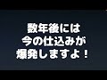 【700万円越えマイナス】 レバナス tecl soxl 暴落してどうなった？