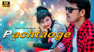 Pachtaoge/(Full song)Arjit singh/Love story /singh production