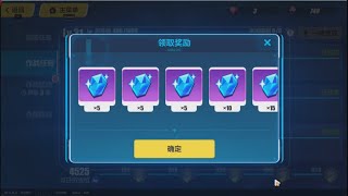 [v5.6] New Feature "Claim All on Daily Task" - Honkai Impact 3rd CN