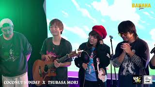 BANANA LiVE - Coconut Sunday X Tsubasa Mori