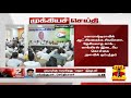 breaking முடிவுக்கு வருகிறது மகாராஷ்டிரா இழுபறி maharashtra