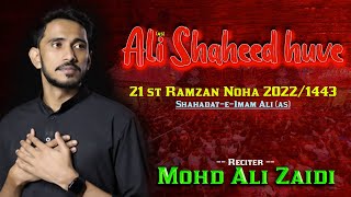 21 Ramzan Noha 2022  | Ali Shaheed Huve | Mohd Ali Zaidi | Shahadat Imam Ali Noha 2022
