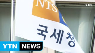 세금 없는 '복지 포인트'?...수백억 '줄줄' / YTN