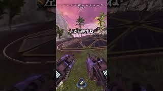 野良で出会ったファンに沼プレイを見られる配信者www【APEX LEGENDS】#shorts #りー