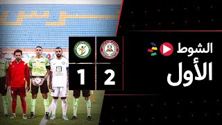 الشوط الأول | حرس الحدود 2-1 البنك الأهلي | الجولة التاسعة | الدوري المصري 2023/2022