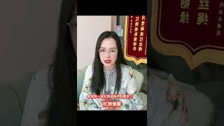 北京上海的外地人择偶，优选本地人！#婚姻 #婚恋 #情感 #相亲 #择偶标准  #shorts