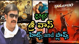 Director Sri Wass Hits And Flops All Telugu Movies Upto Rama Baanam @crazykingsiddu6473