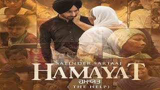 Hamayat | Satinder Sartaj | New Punjabi Song 2019 | Gurmukhi Da Beta | Boogle Bollywood