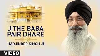 Jithe Baba Pair Dhare-Bhai Harjinder Singh Ji-Jagat Guru Baba