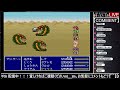 ff5r 実況プレイ動画 29（召喚獣get【バハムート・フェニックス】～大海溝攻略）