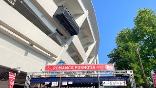 ポルノグラフィティ 因島・横浜ロマンスポルノ'24 〜解放区〜 in 横浜スタジアム 2024.09.08