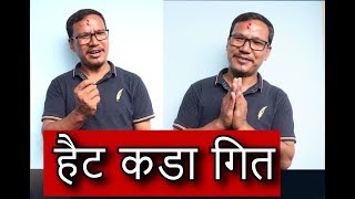 बुद्धि तामाङले रातो टिका लगाएर गित गएपछि !! दसैको सुभकामना सारा नेपालीलाई यसरी दिए  !!