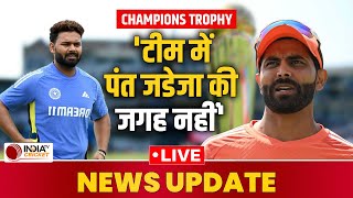 🔴News Update Live: Champions Trophy के Squad पर Harbhajan का बड़ा बयान, Australia की टीम का ऐलान