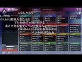 【twitch】うんこちゃん『crカップ本番withもこう＆cheeky』【2023 01 21】