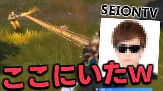 【フォートナイト】セイキンショットをしてくる達人に遭遇！