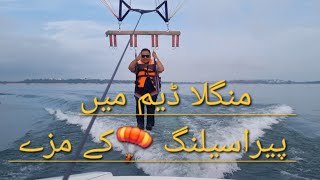 First Time Parasailing ki |Mangla Dam |1Day tour of Mangla Dam @worldsuleman