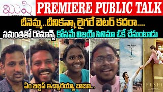 Kushi Telugu Movie Premiere Show Public talk | Kushi Review | Samantha | Vijay | YM Public Talks