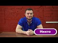 КТО УМНЕЕ Качок и ботаник отвечают на 10 ГЛУПЫХ ВОПРОСОВ школьной программы ШКОЛЬНЫЕ ВОПРОСЫ