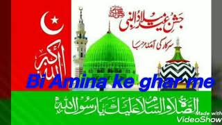 Hafiz Tahir Qadri - New Rabi ul Awal Title Naat 2019 - Sarkar Ka Milad Hamesha He Rahy Ga Whatsapp