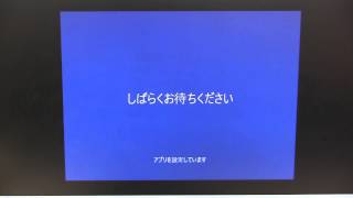 Windows 10 Professionalのクリーンインストールと新Edgeブラウザ