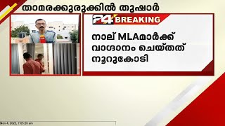 തെലങ്കാനയിലെ ഓപ്പറേഷൻ കമല ; പിന്നിൽ തുഷാർ വെള്ളാപ്പളളിയെന്ന് കെ ചന്ദ്രശേഖര റാവു