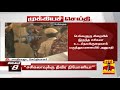 breaking சசிகலாவின் உடல்நிலை தொடர்ந்து கண்காணிக்கப்பட்டு வருகிறது மருத்துவமனை நிர்வாகம்