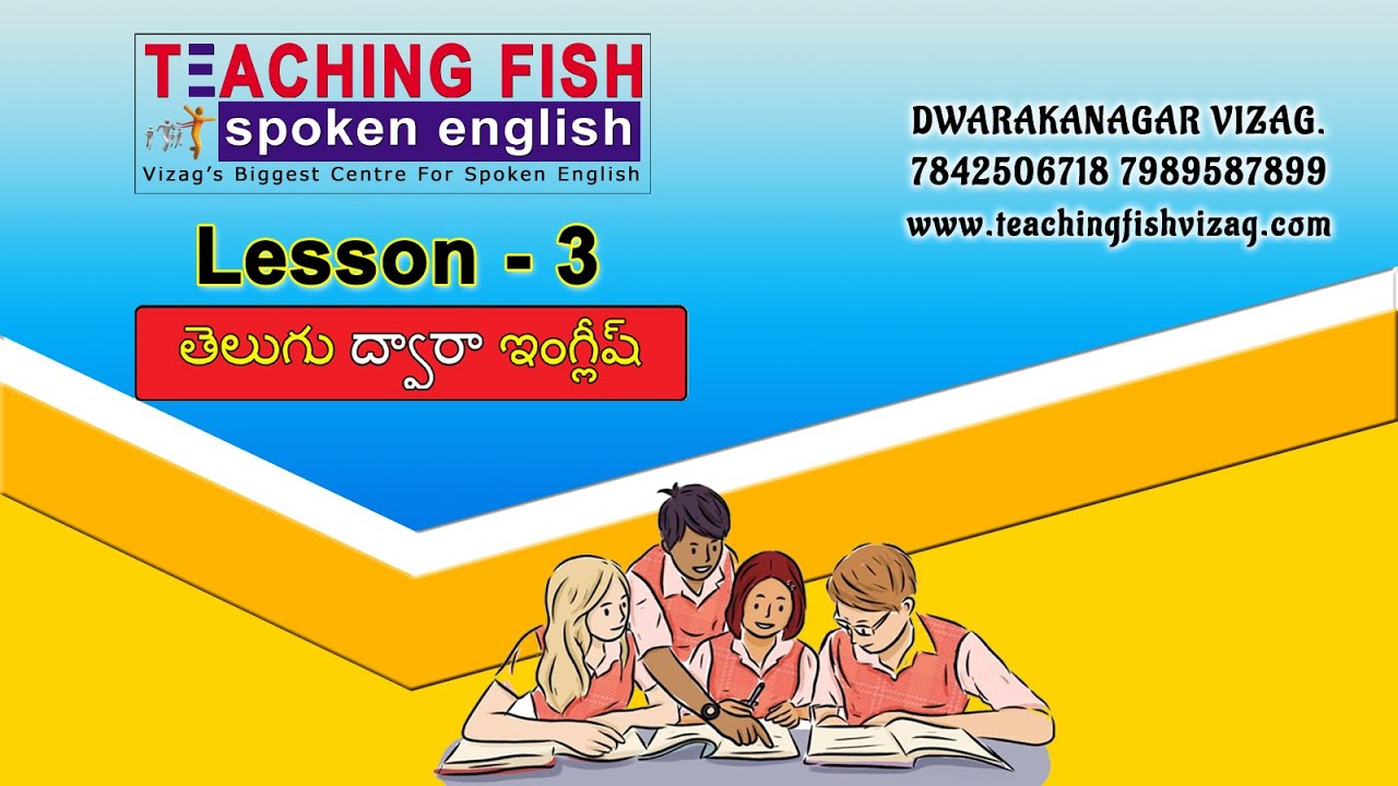 Teaching Fish Lesson 3 Youtube