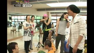 Happiness in \\10,000, Lee Jee-hoon vs Nam Gyu-ri(2), #02, 이지훈 vs 남규리(2), 20080828