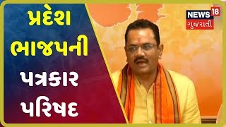 Ayodhya Verdict: Jitu Vaghani એ કહ્યું આજનો દિવસ ઐતિહાસિક દિવસ અને સત્યનો વિજય થયો