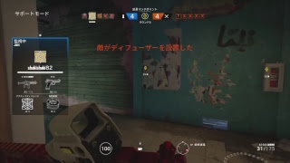 [R6S]初見大歓迎　プラチナ目指す