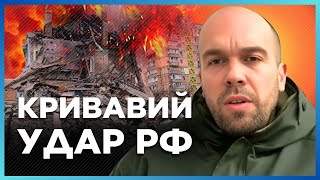 ЖАХЛИВИЙ УДАР по Херсону! Окупанти ВИПАЛЮЮТЬ область і ЛІЗУТЬ по Дніпру на ОСТРОВИ / ТОЛОКОННІКОВ