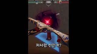 【발로란트】 적 팀 특징 #Shorts