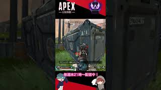 最終部隊をピースキーパーでゴリ押し3タテチャンピオン【APEX】