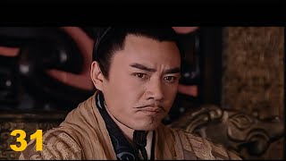 【大汉天下武帝王朝31】The Most Powerful Emperor【高清修复版汉武大帝】经典鸿篇巨制历史剧，陈宝国饰霸气汉武帝！中央集权大一统，缔造盛世帝国！陈宝国/焦晃/归亚蕾/陶虹/马少骅